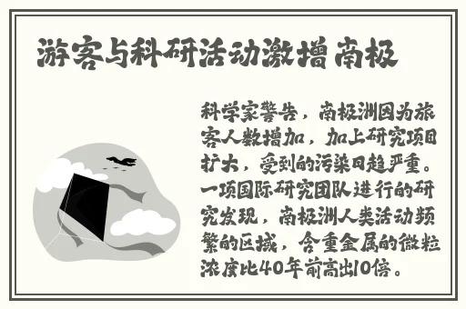马人配驴杂交种好吗图